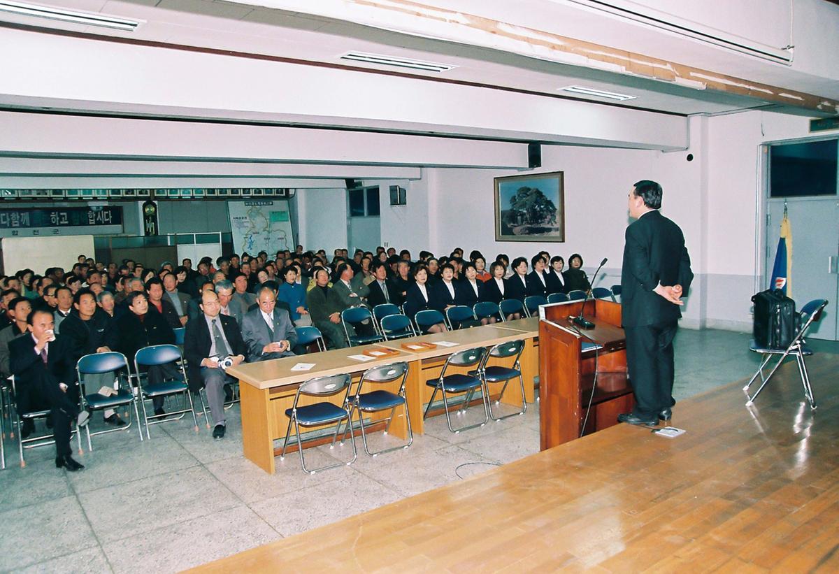 도덕성회복을 위한 순회강연회