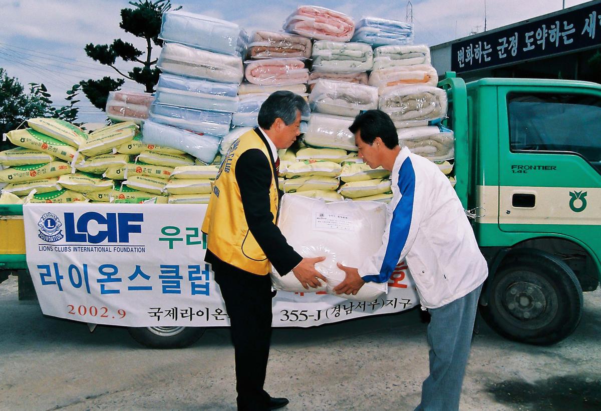 라이온스클럽 국제재단 구호품
