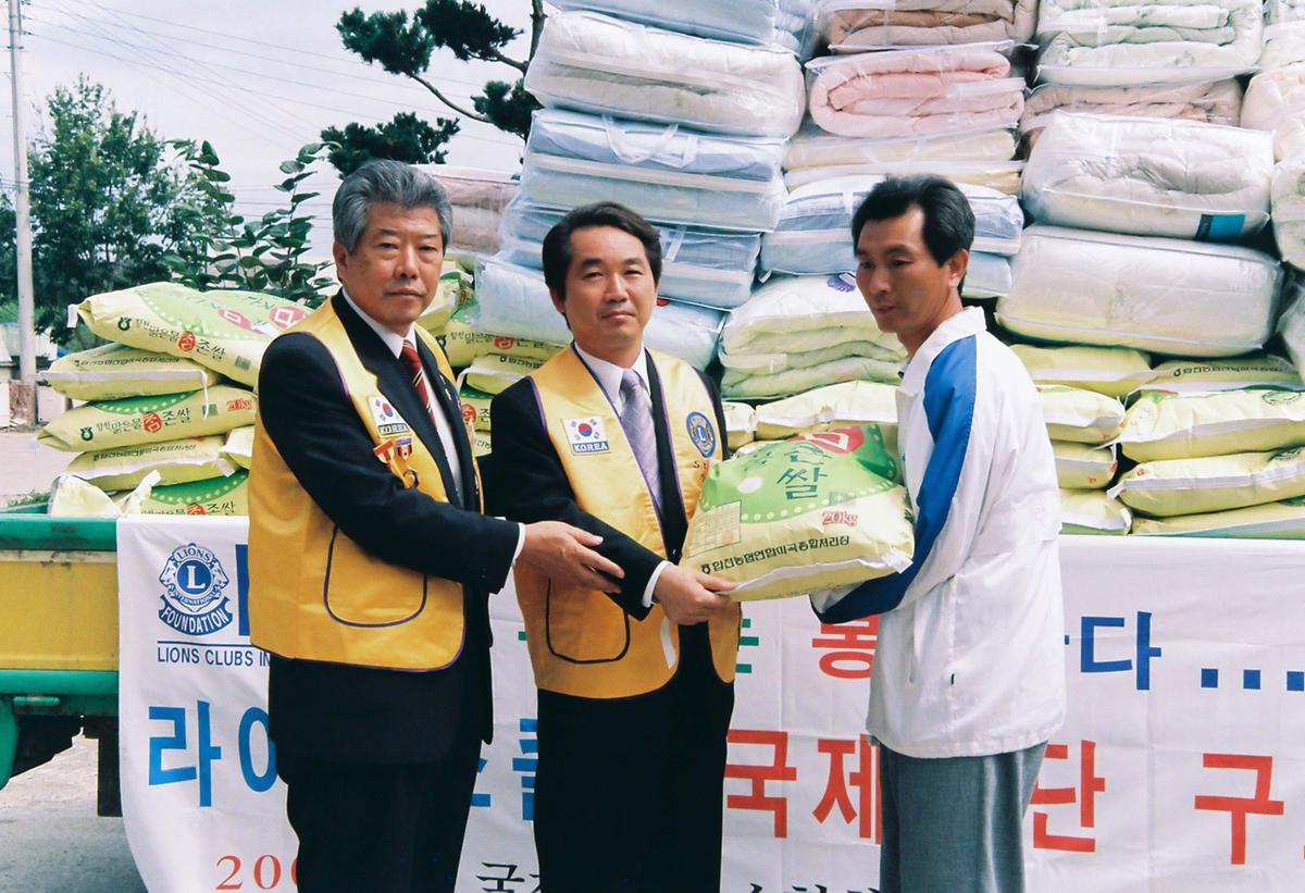 라이온스클럽 국제재단 구호품