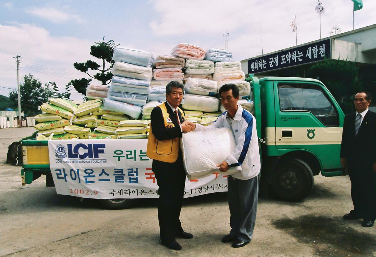 라이온스클럽 국제재단 구호품
