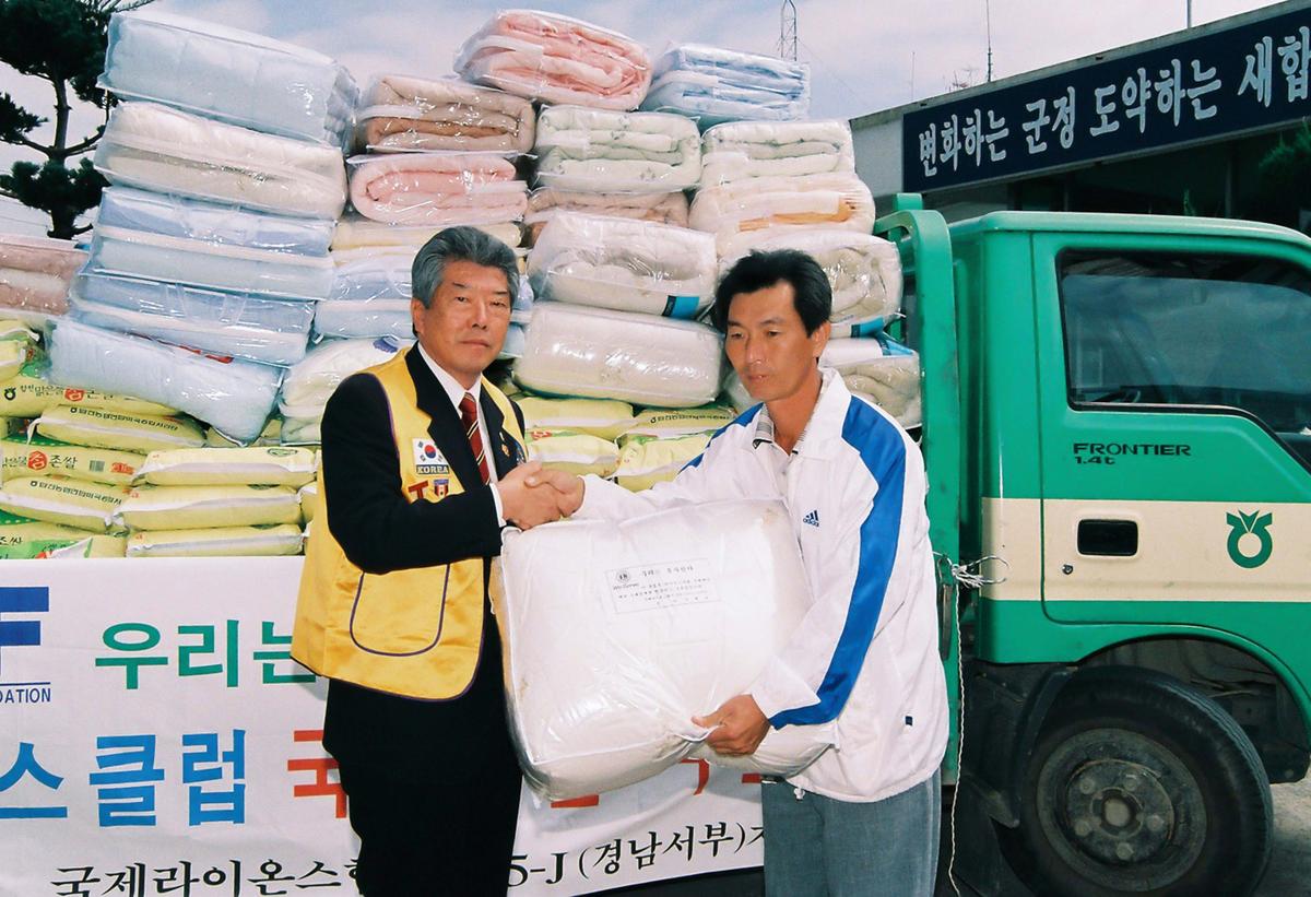 라이온스클럽 국제재단 구호품