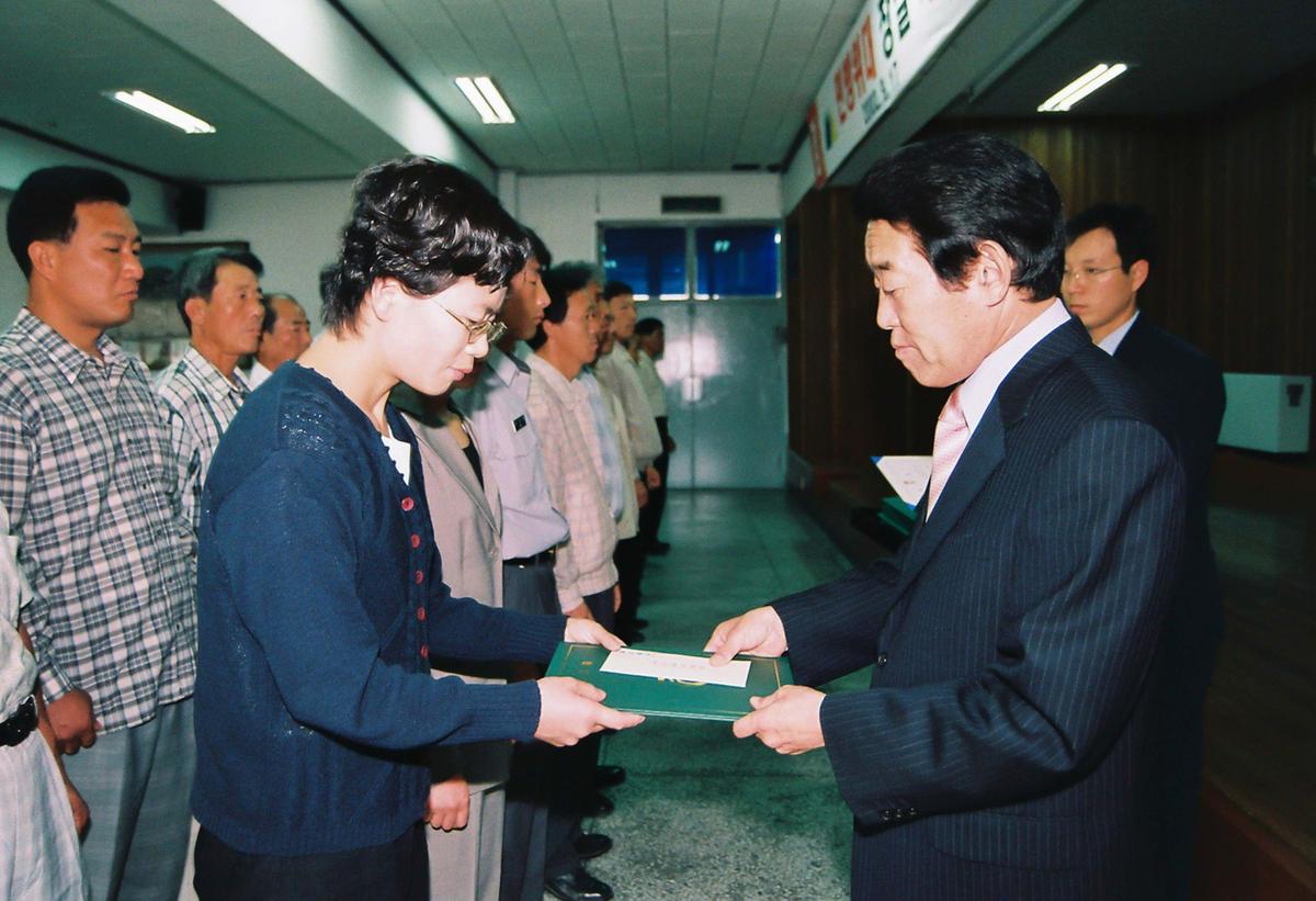 민방위대 창설 제27주년 기념