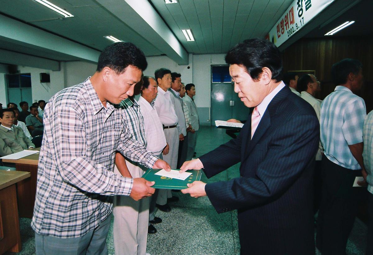 민방위대 창설 제27주년 기념