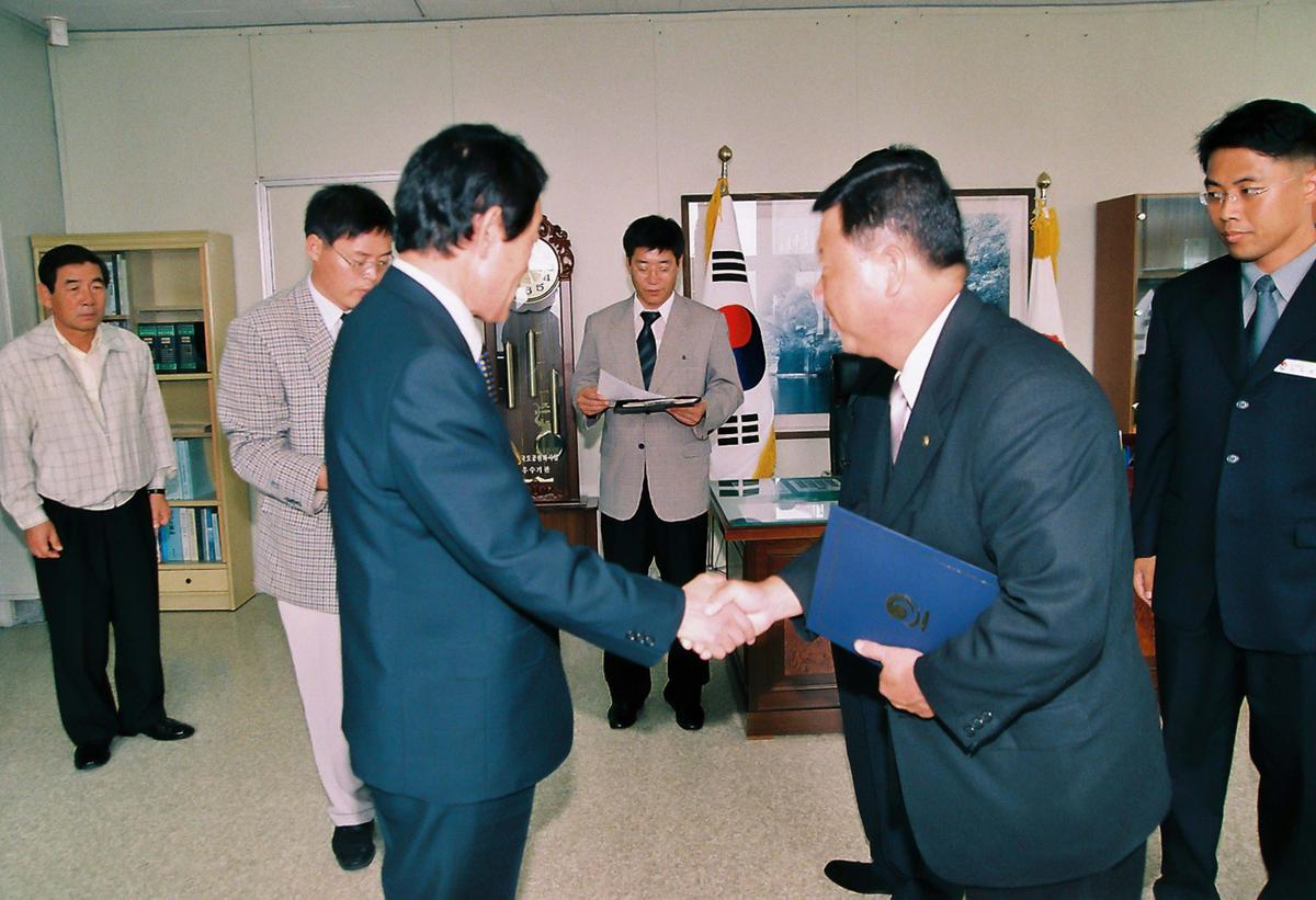 수여식