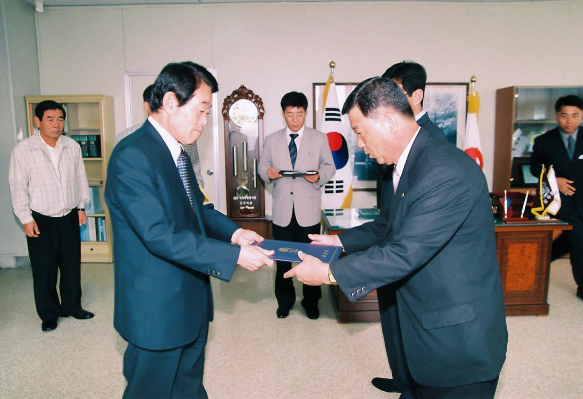 수여식
