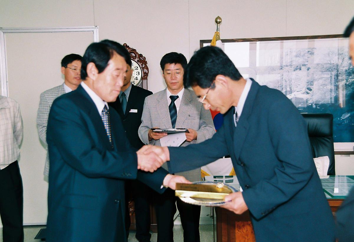 수여식