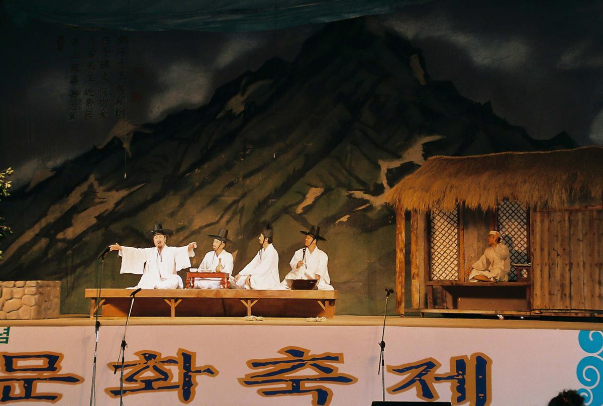 선비문화축제