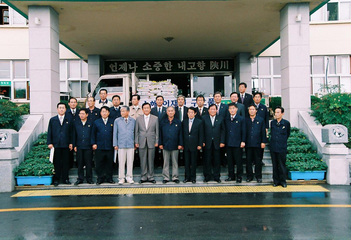 수해 이재민 구호품