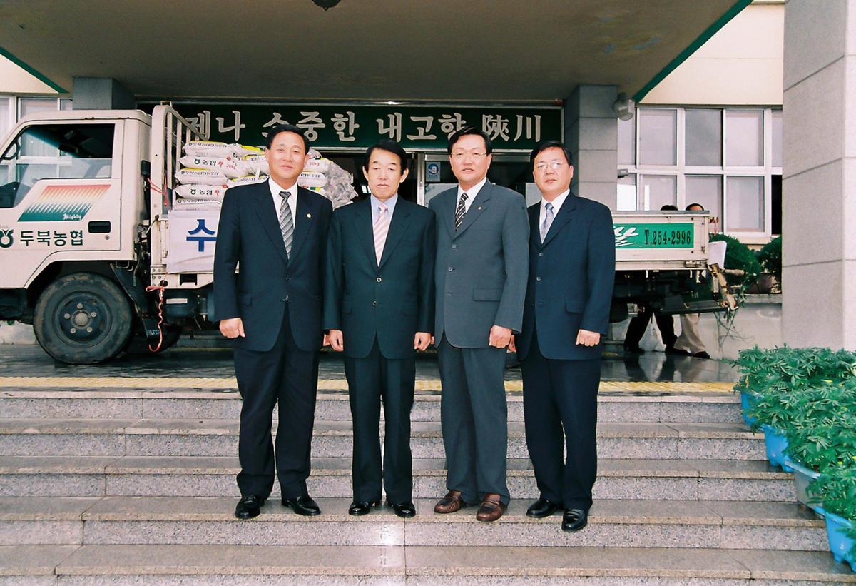 수해 이재민 구호품