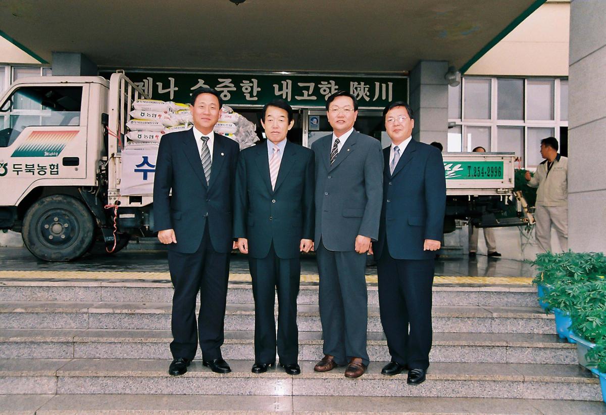 수해 이재민 구호품