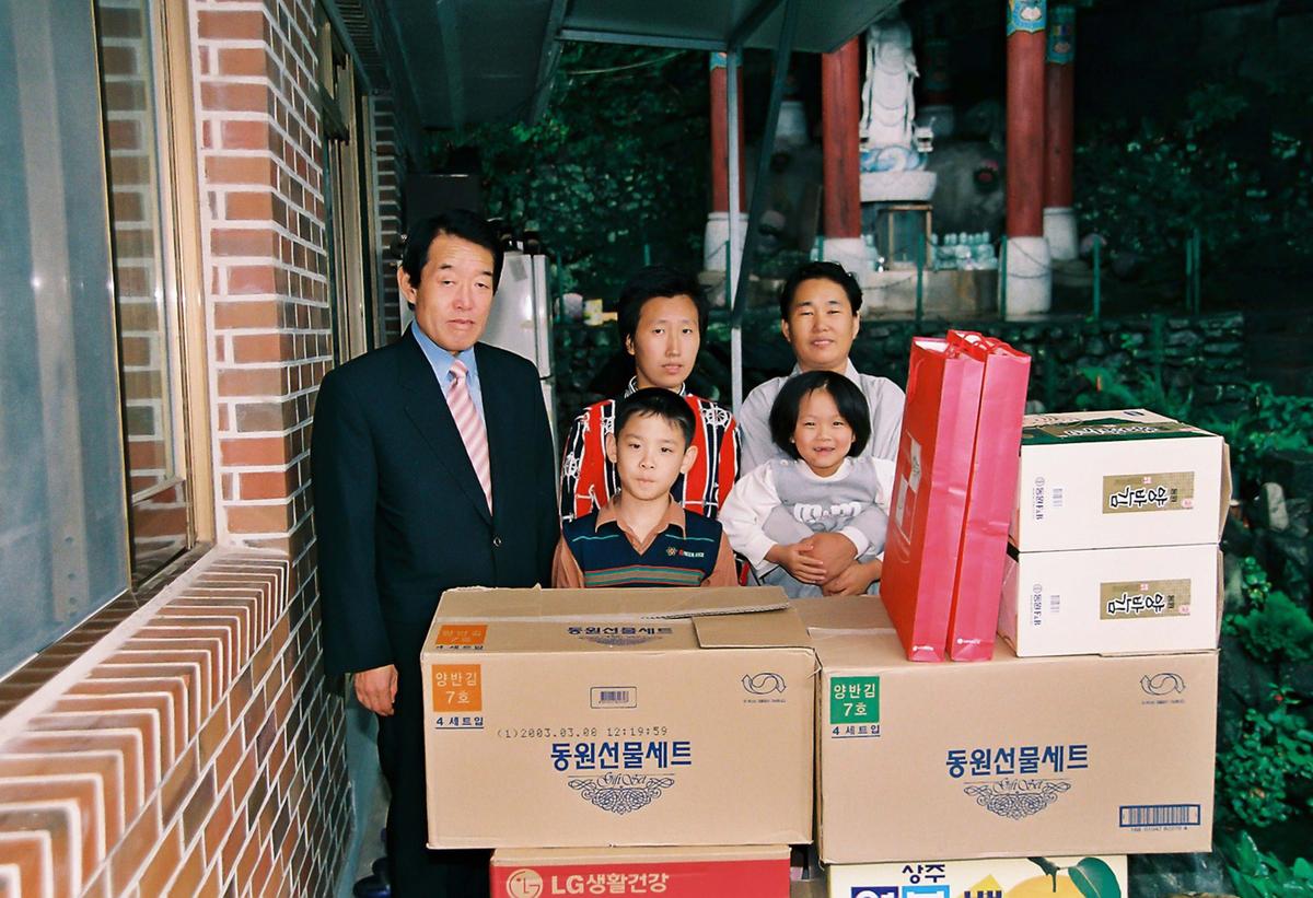 위문품 전달