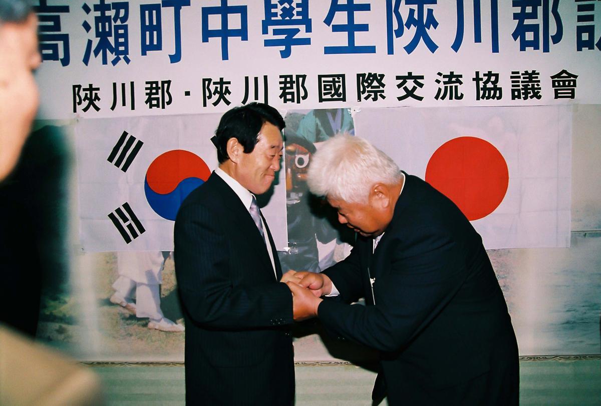 일본국 고외정 중학생 합천군 방문단