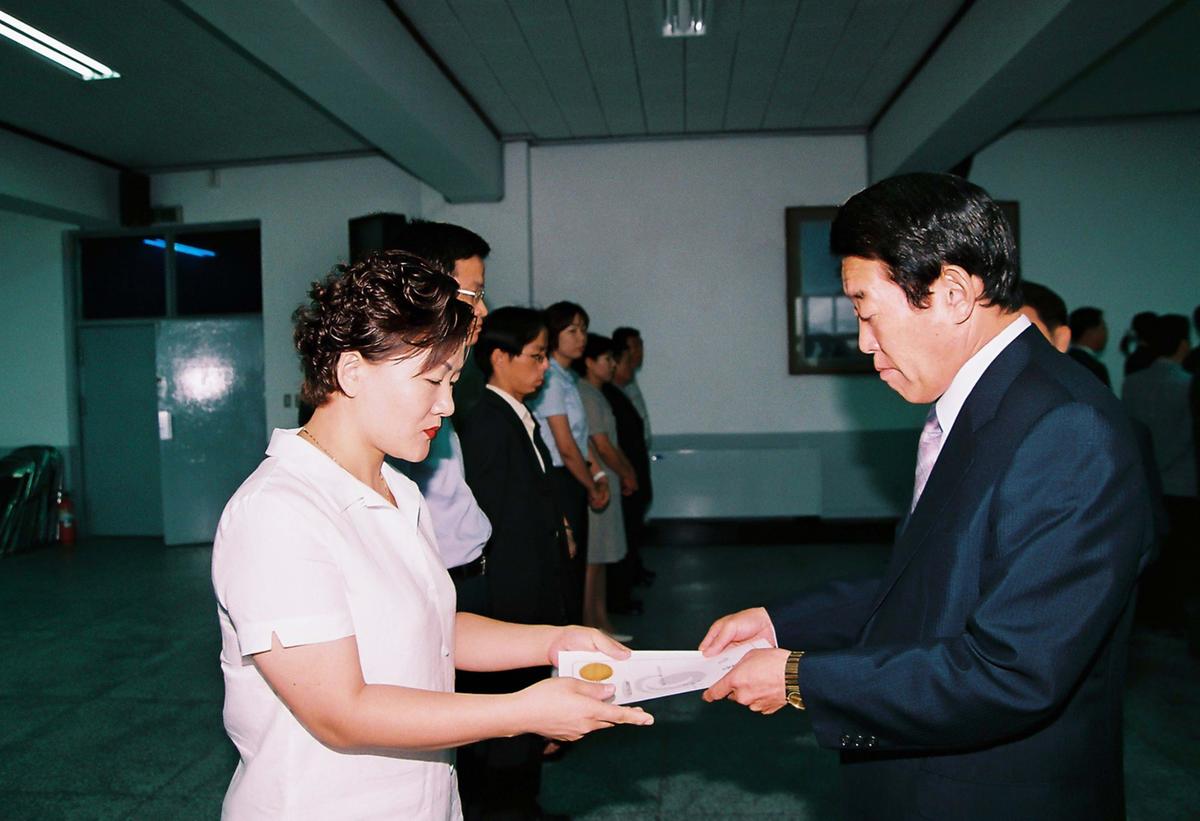 정례조회