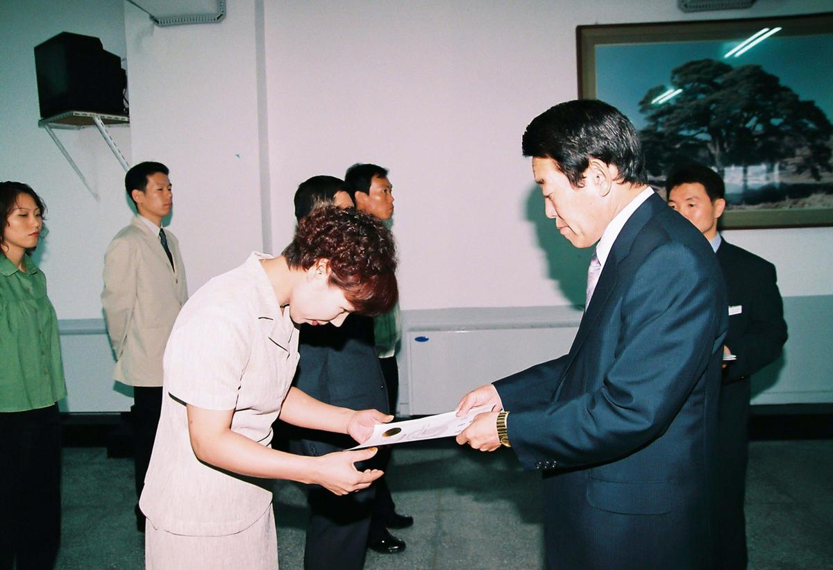 정례조회