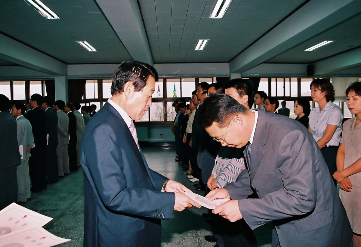 정례조회