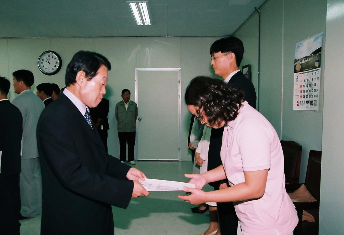 정례조회