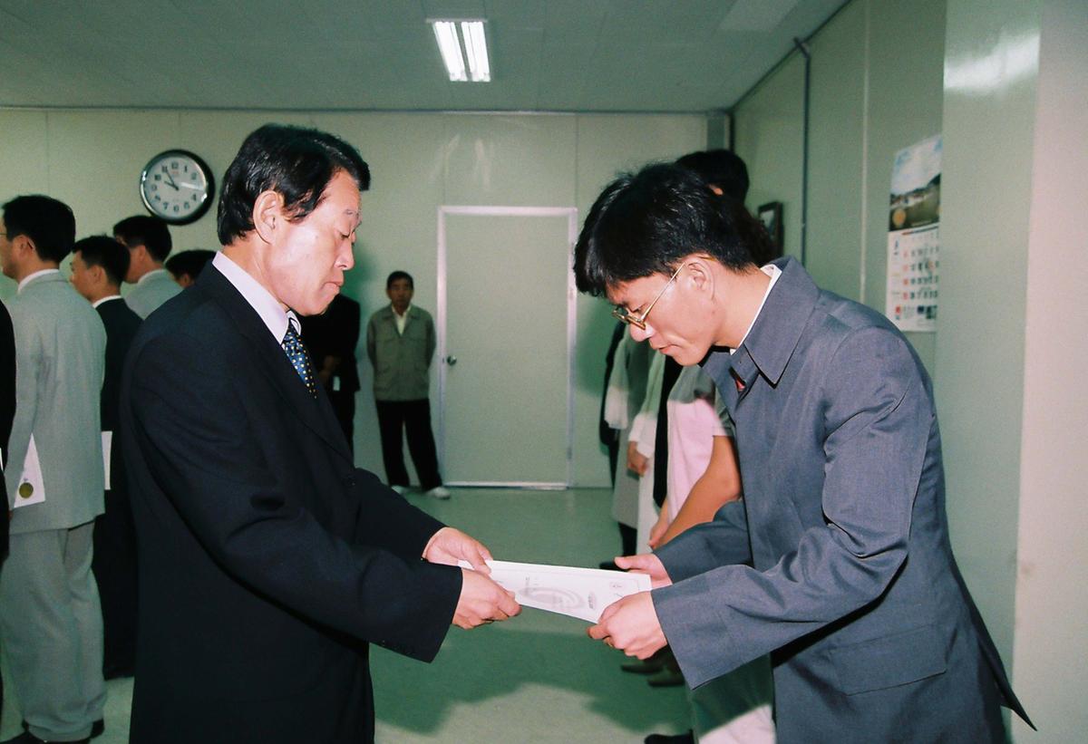 정례조회