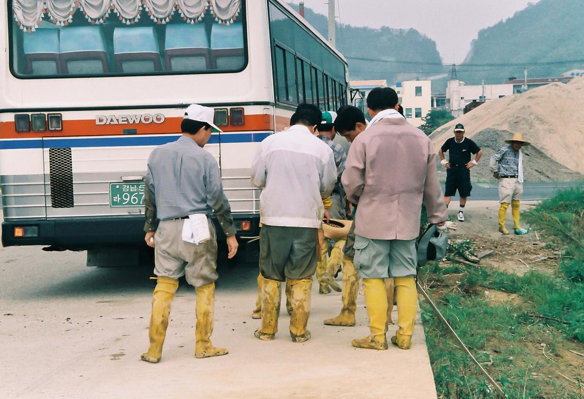 현장방문