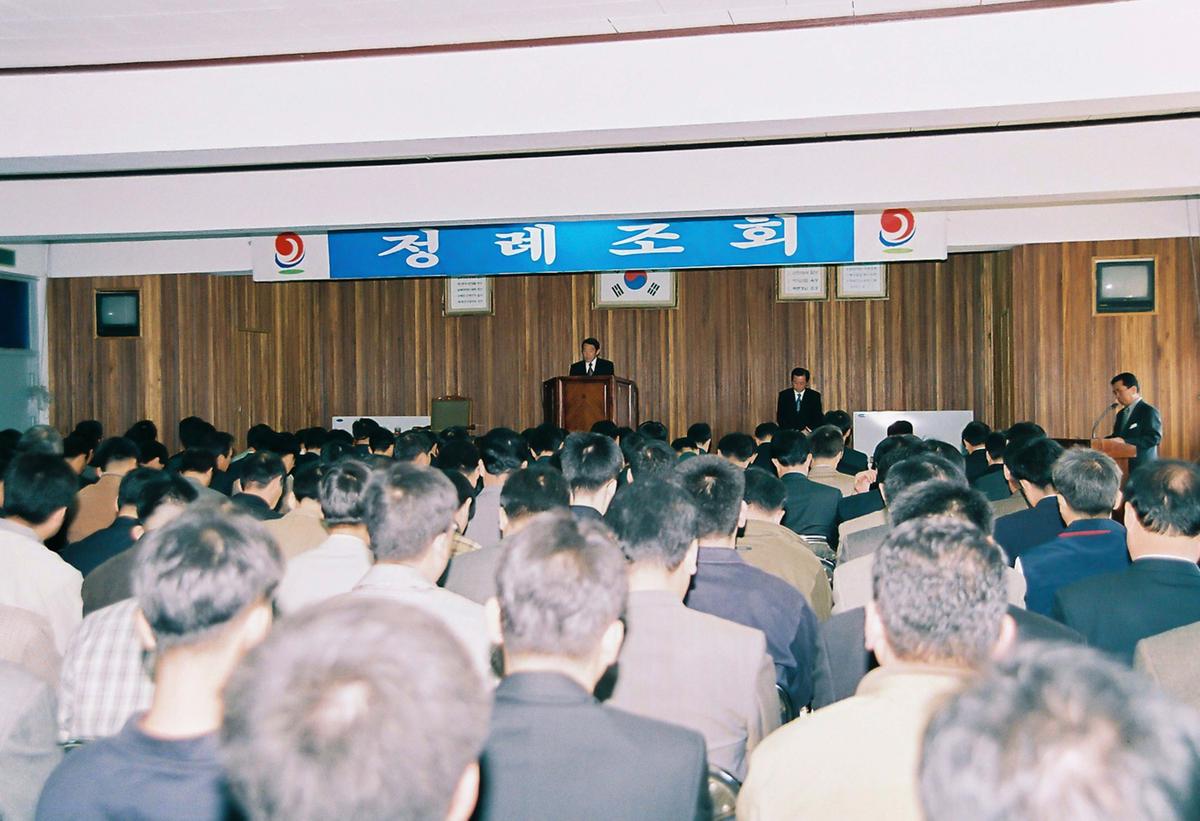 정례조회