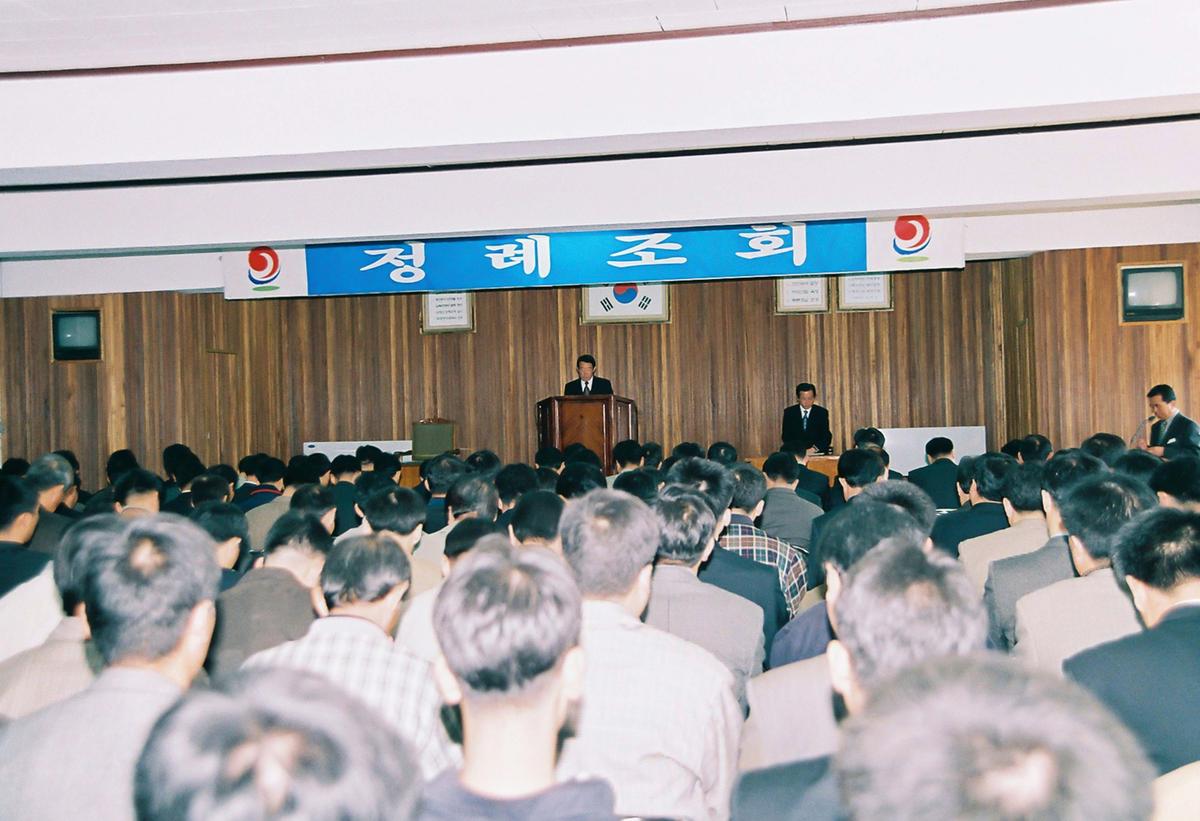 정례조회