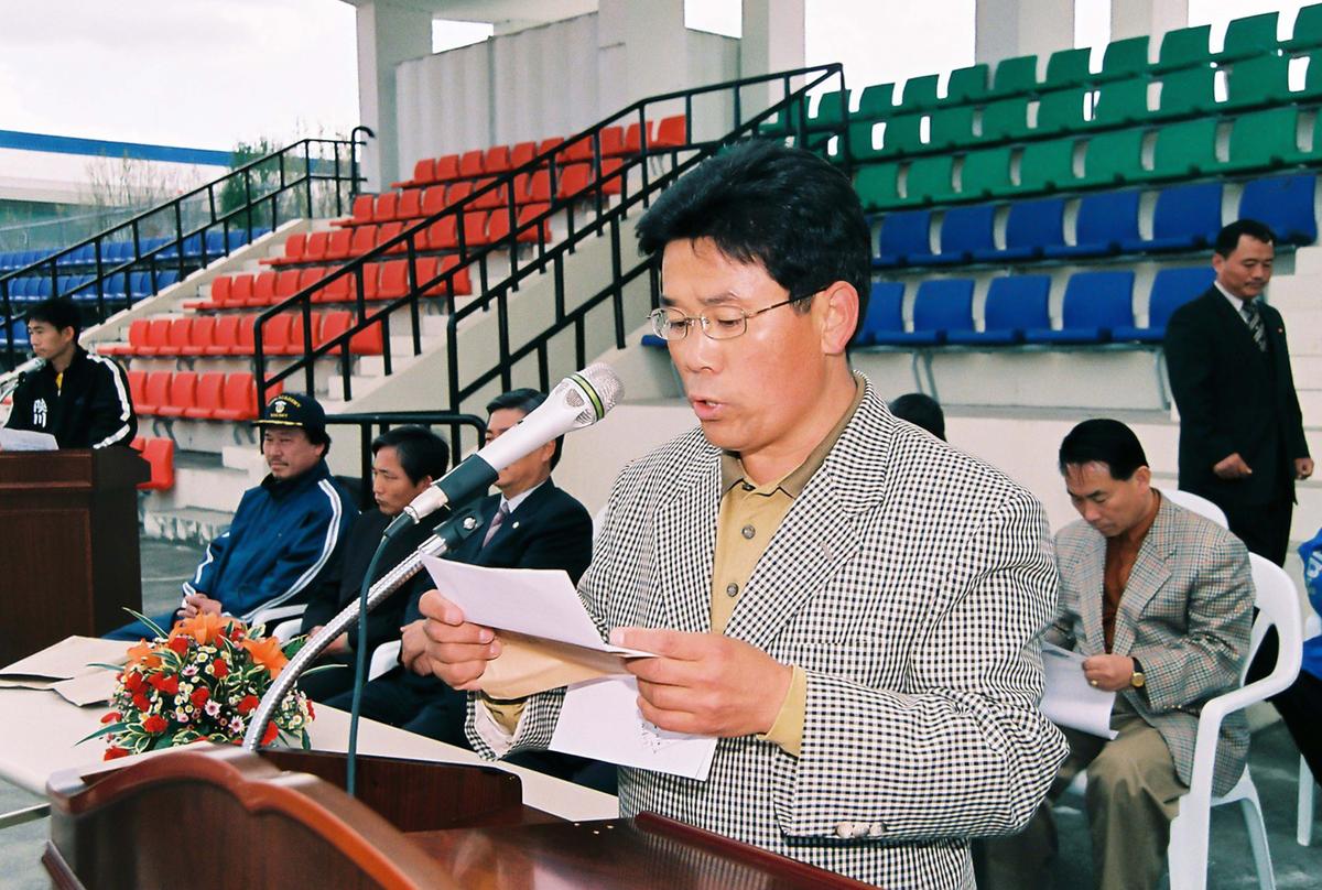 군수기 축구대회