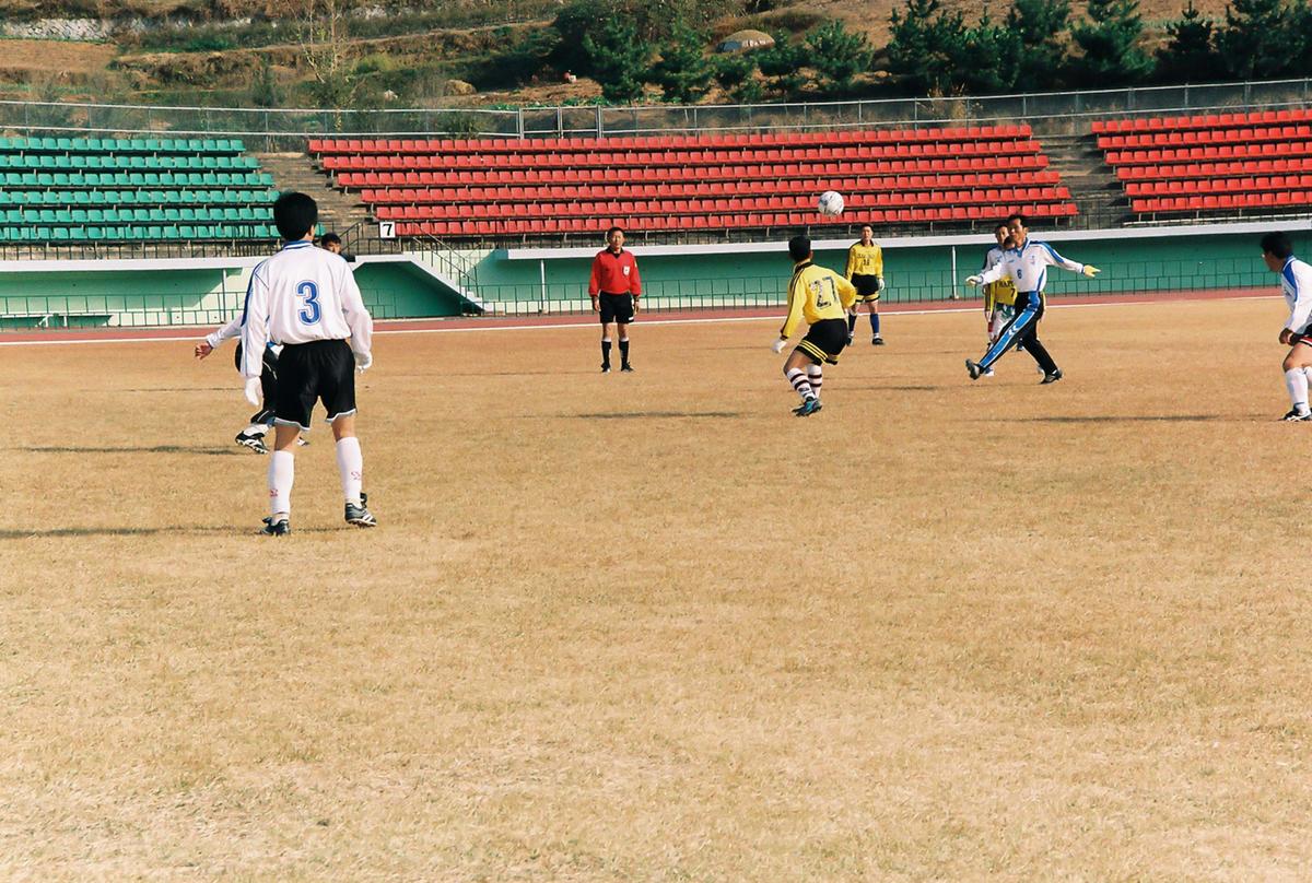 군수기 축구대회