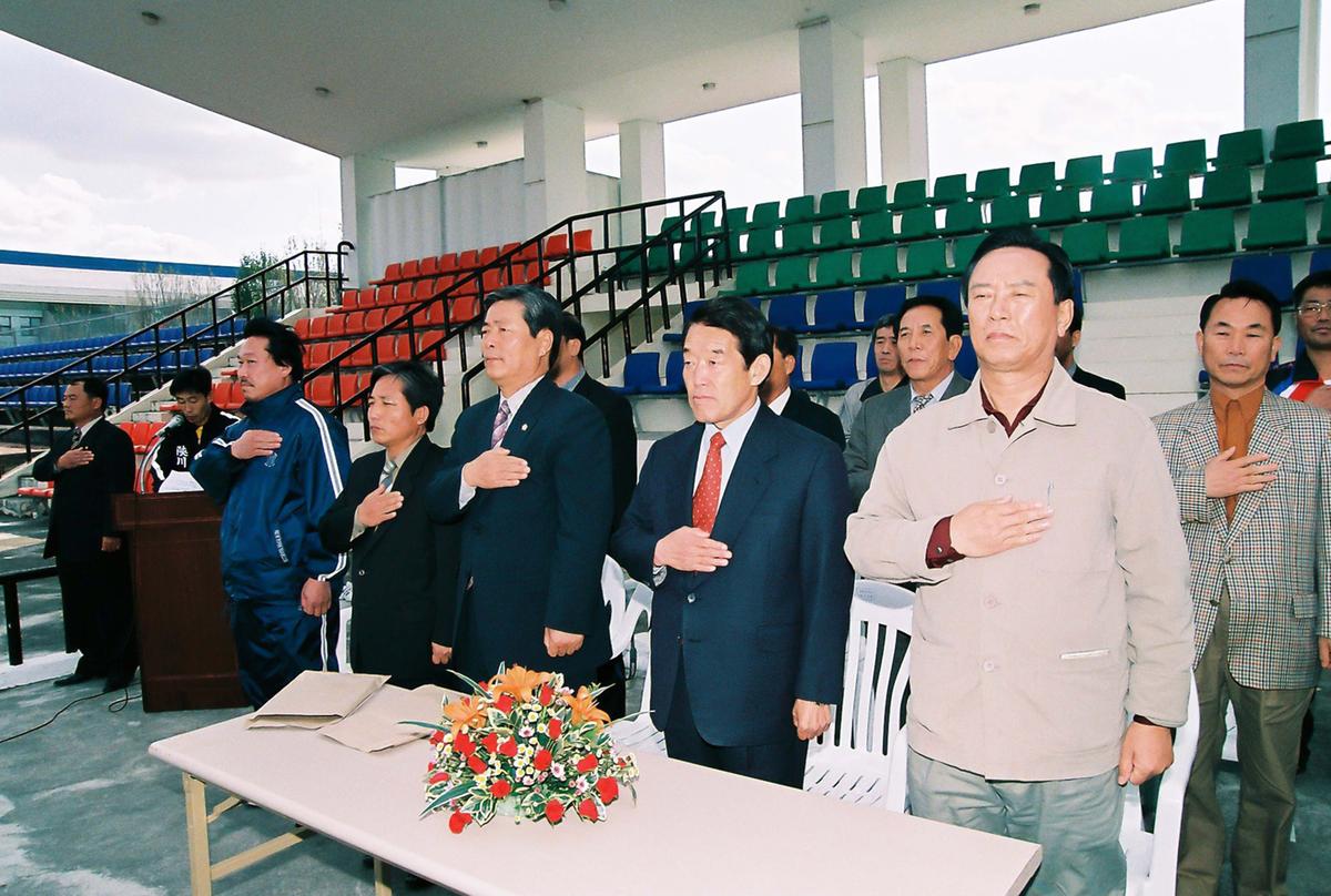군수기 축구대회