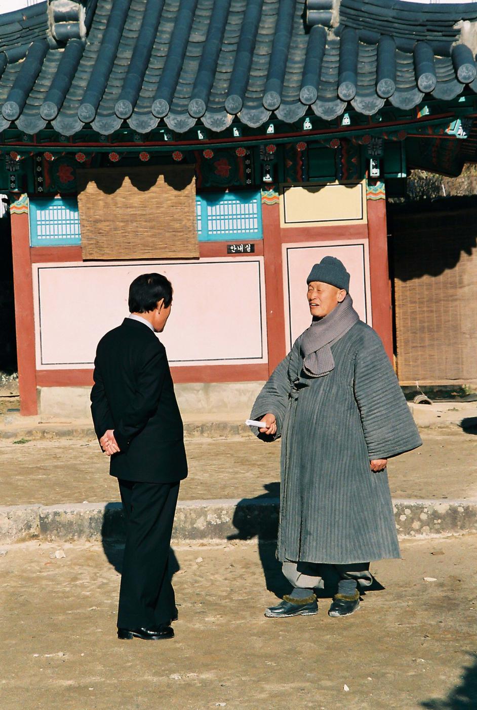 팔만대장경