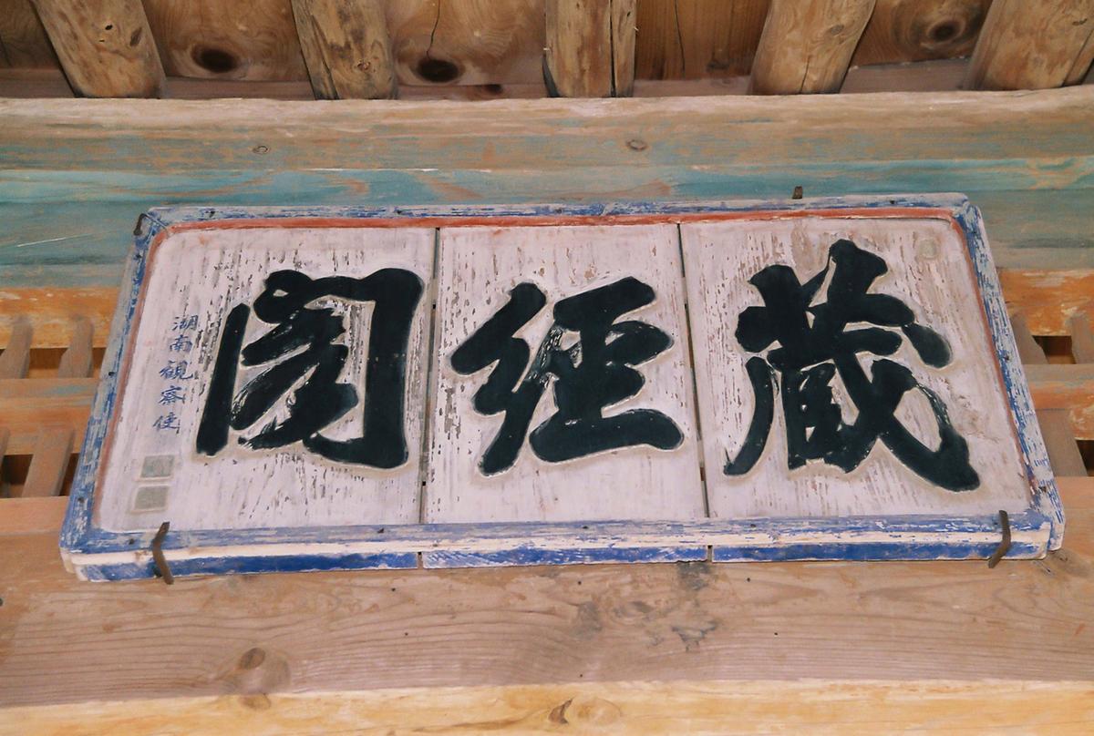 팔만대장경