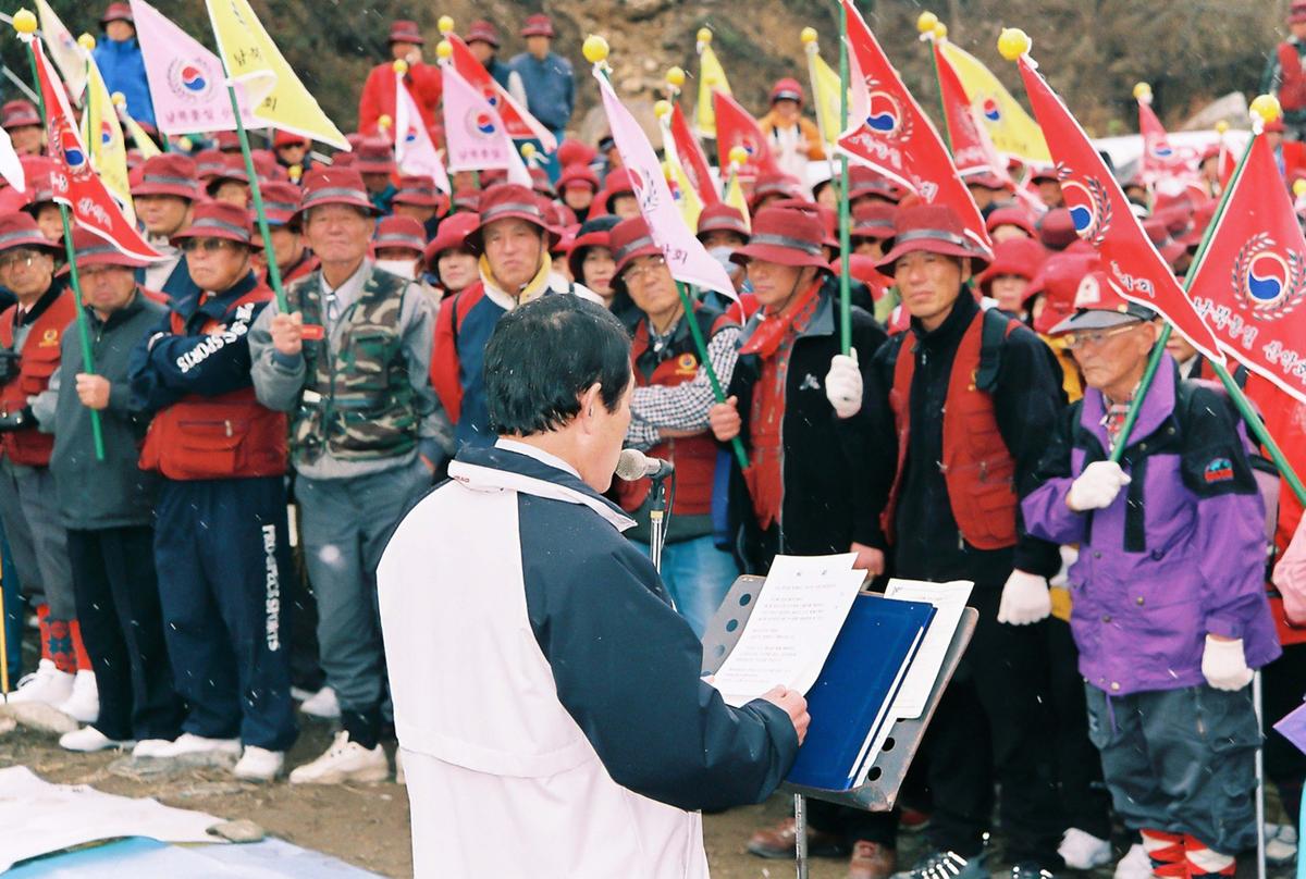 제2회 남북통일기원 산악제