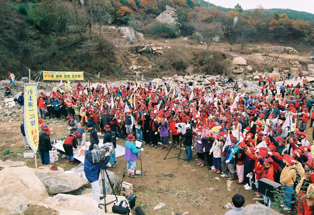 제2회 남북통일기원 산악제