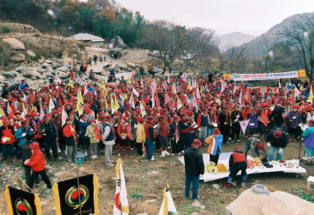 제2회 남북통일기원 산악제