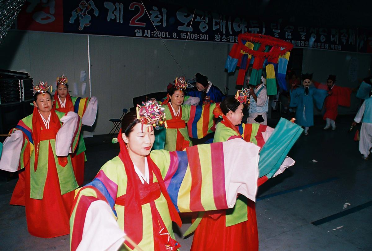 제2회 오광대(야류) 탈춤 탈장승 대축제