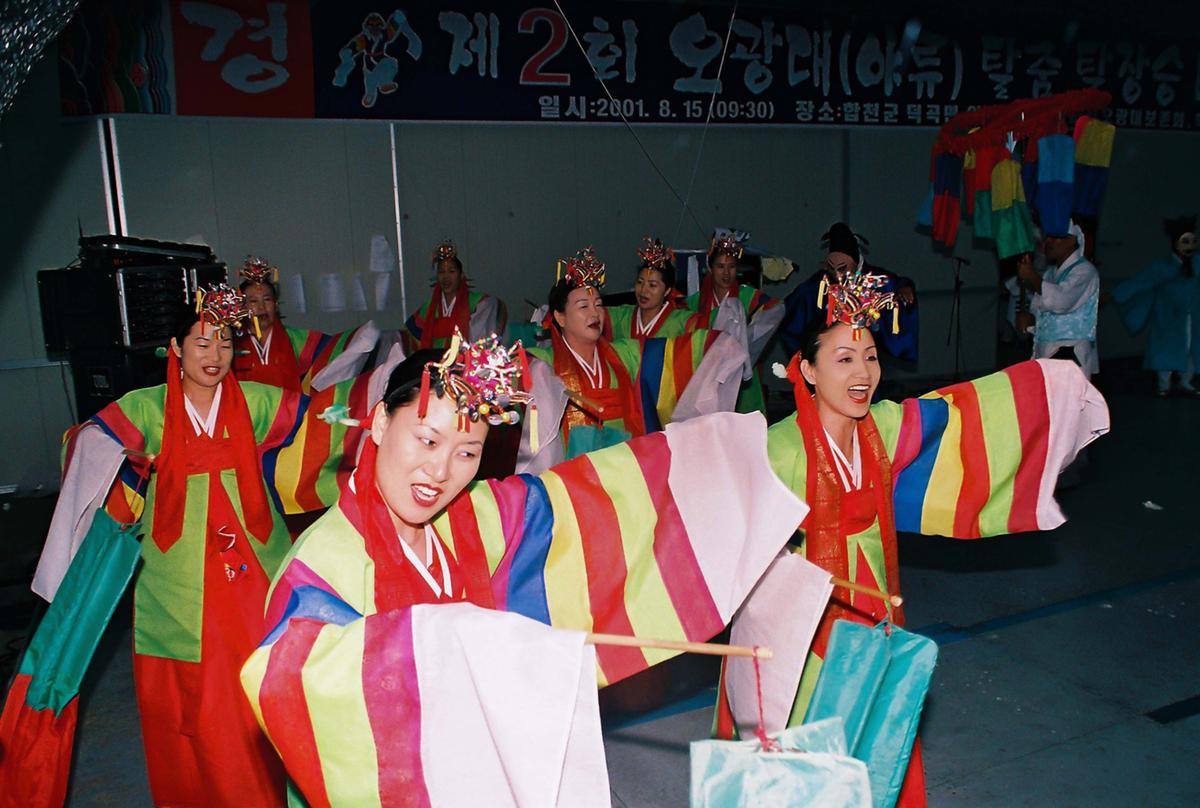 제2회 오광대(야류) 탈춤 탈장승 대축제