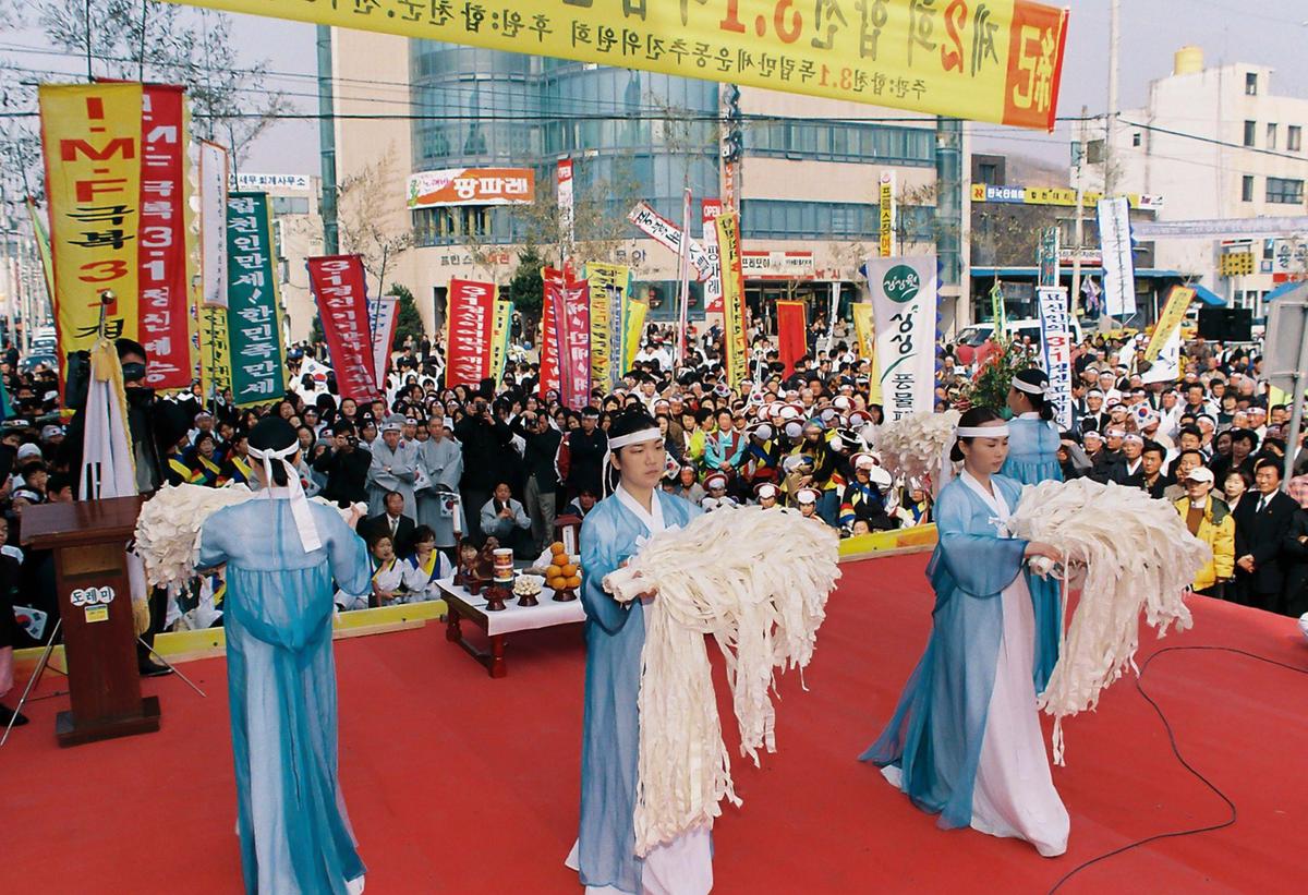 제2회 합천 3.1독립만세운동 재현행사