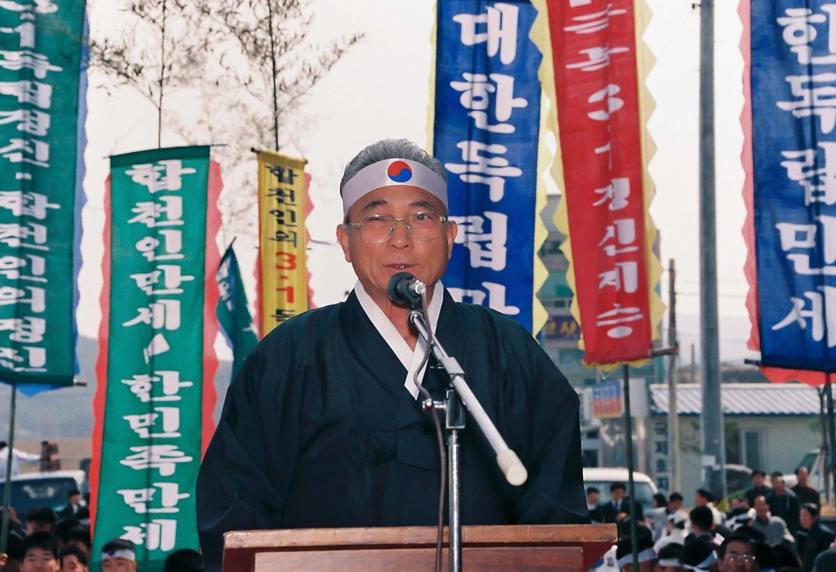 제2회 합천 3.1독립만세운동 재현행사