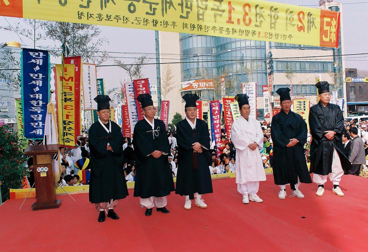 제2회 합천 3.1독립만세운동 재현행사