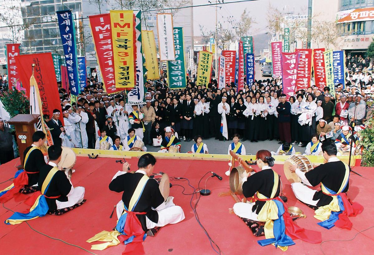 제2회 합천 3.1독립만세운동 재현행사