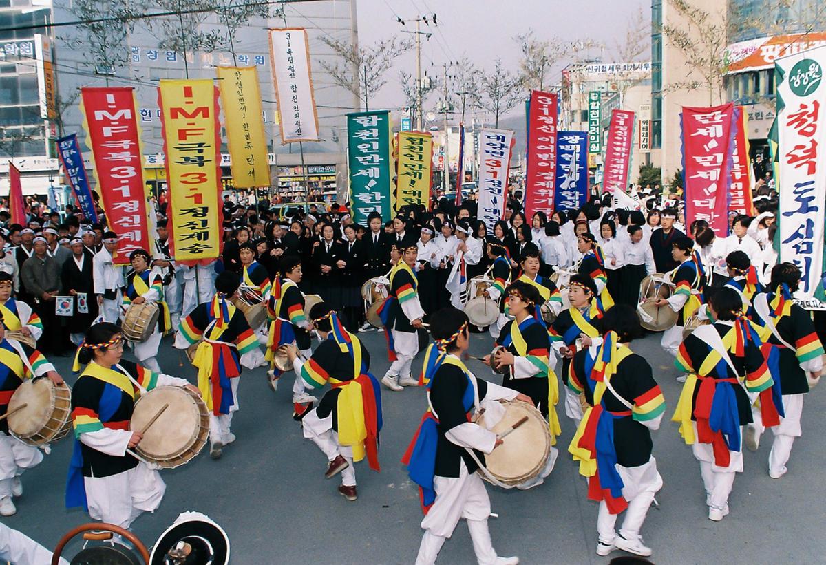 제2회 합천 3.1독립만세운동 재현행사