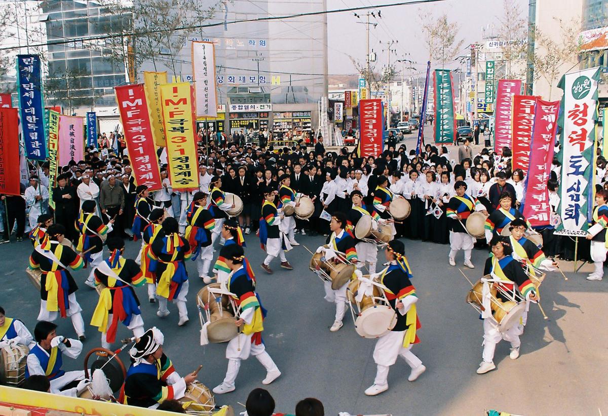 제2회 합천 3.1독립만세운동 재현행사