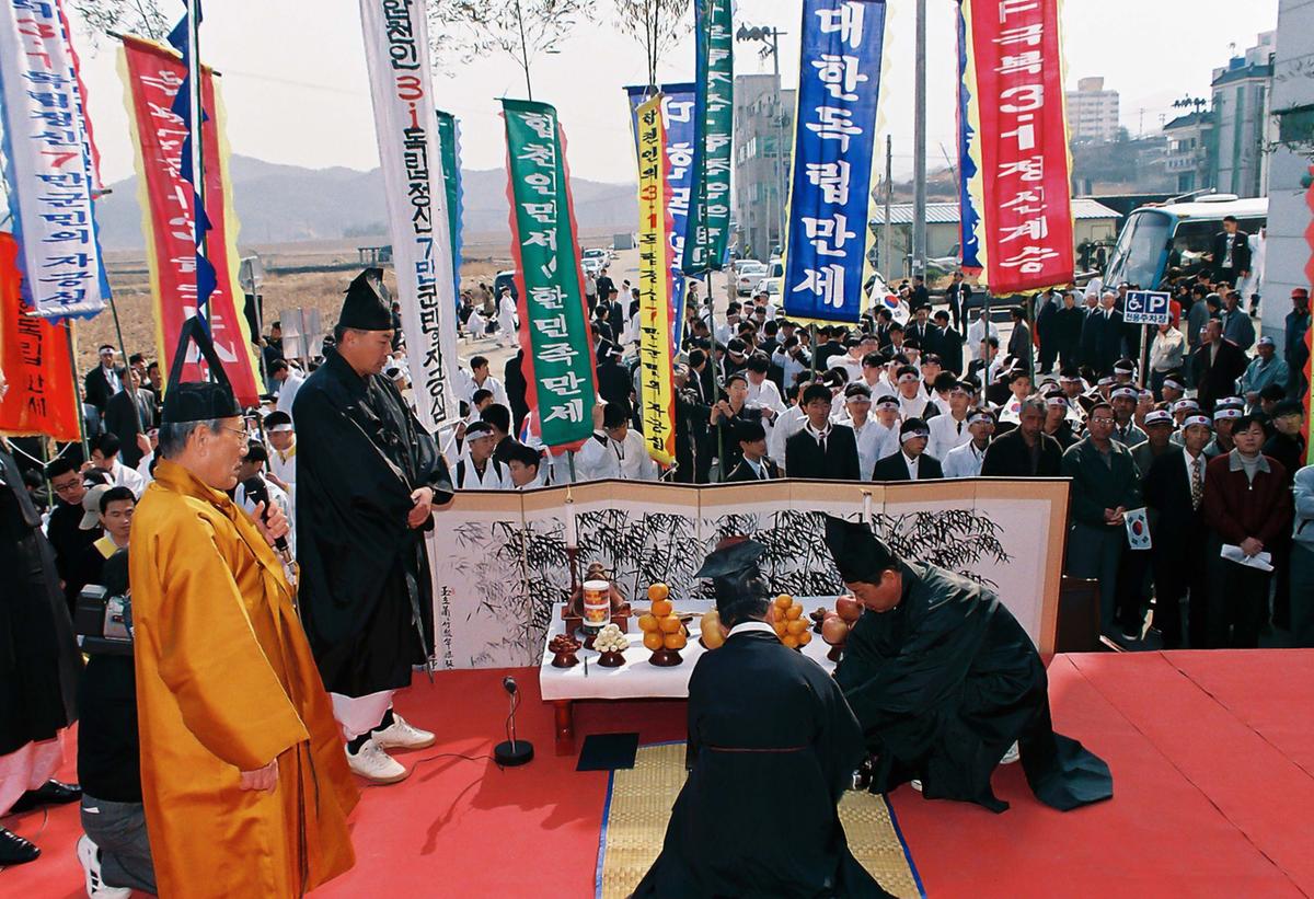 제2회 합천 3.1독립만세운동 재현행사