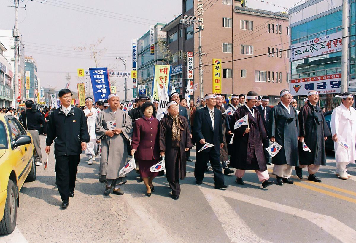 제2회 합천 3.1독립만세운동 재현행사