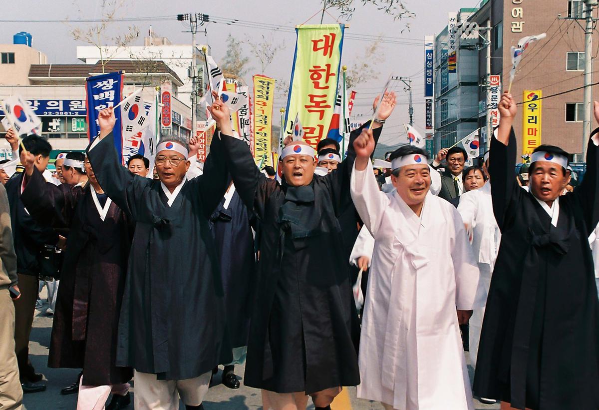 제2회 합천 3.1독립만세운동 재현행사