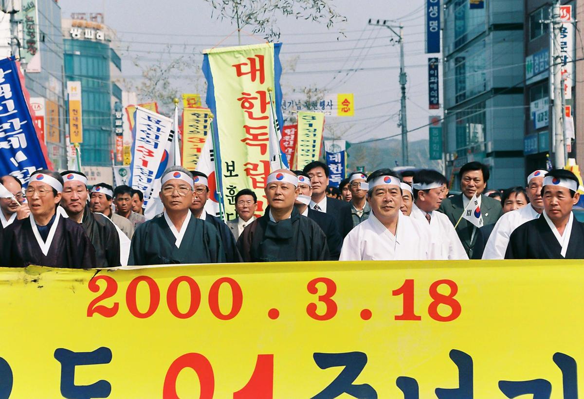 제2회 합천 3.1독립만세운동 재현행사