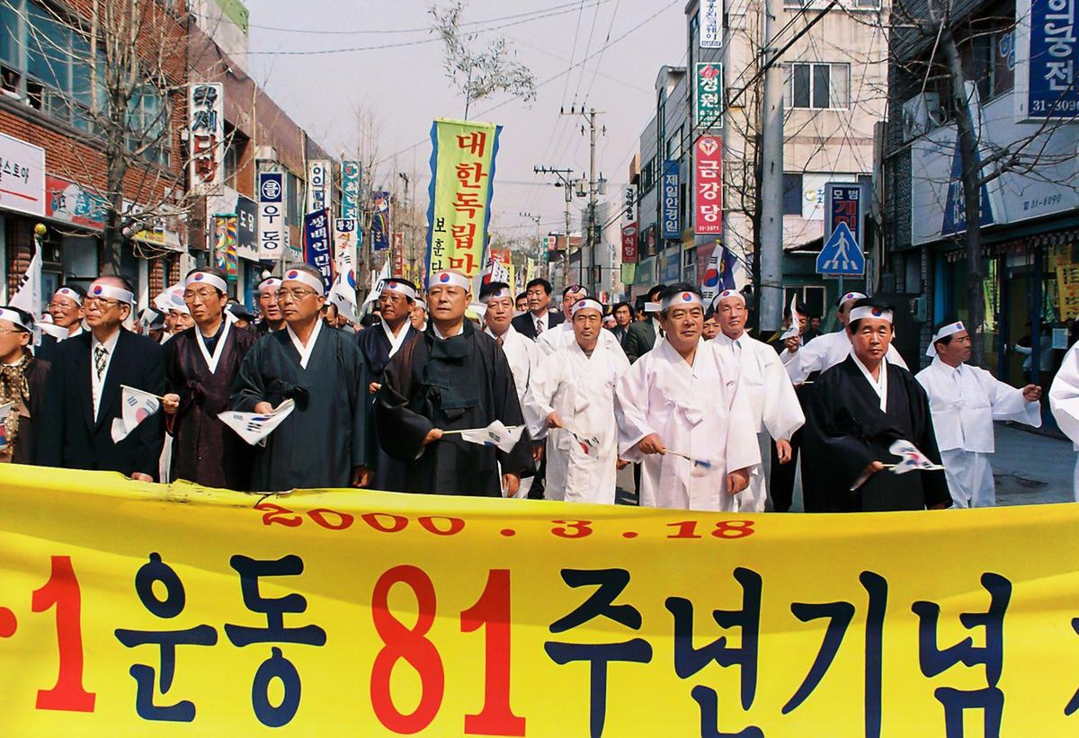 제2회 합천 3.1독립만세운동 재현행사
