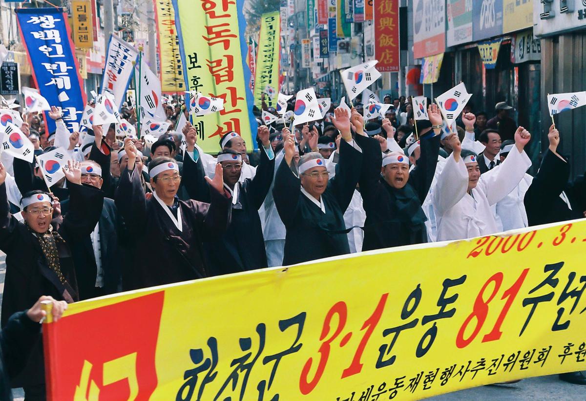 제2회 합천 3.1독립만세운동 재현행사