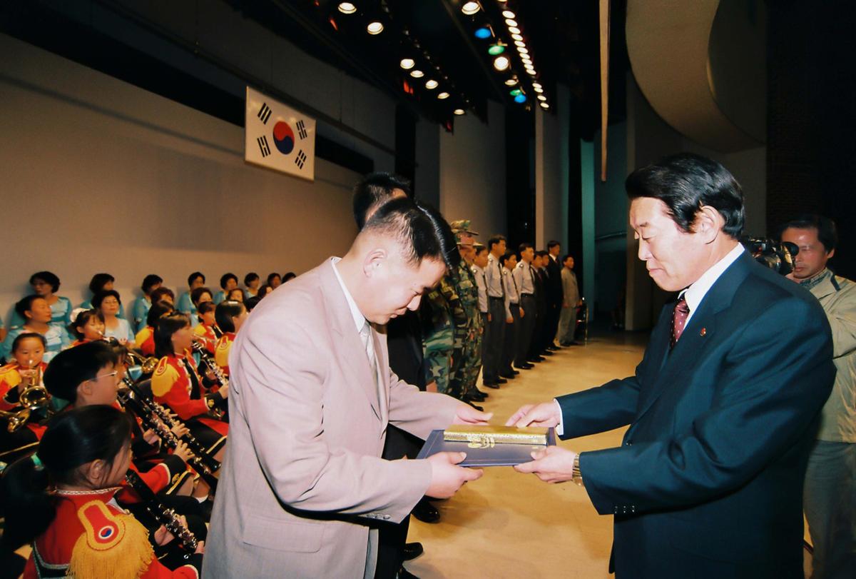 제13회 합천군민의 날