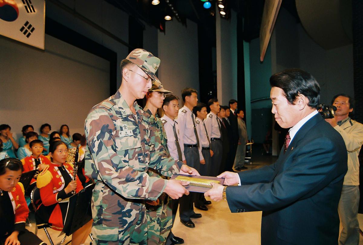 제13회 합천군민의 날