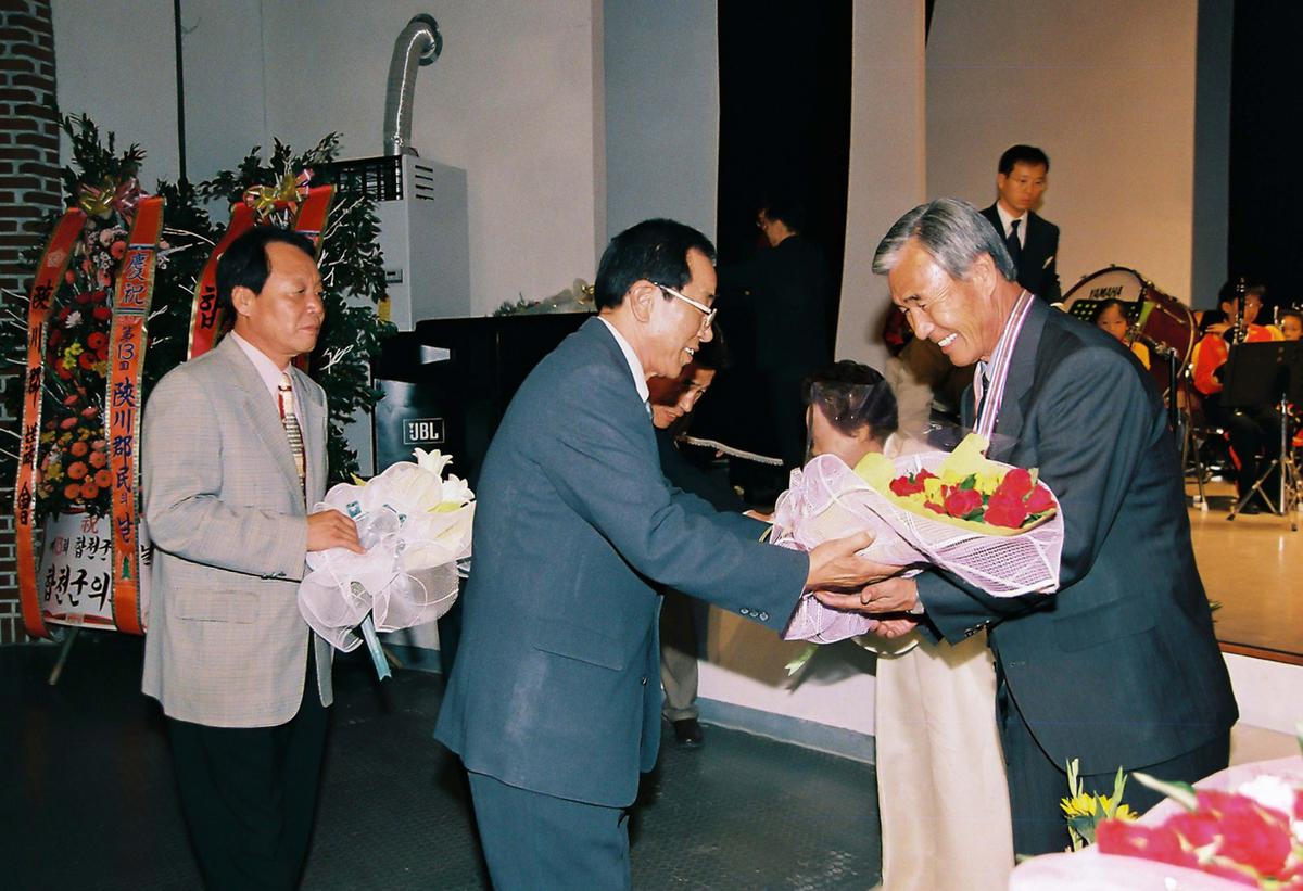 제13회 합천군민의 날