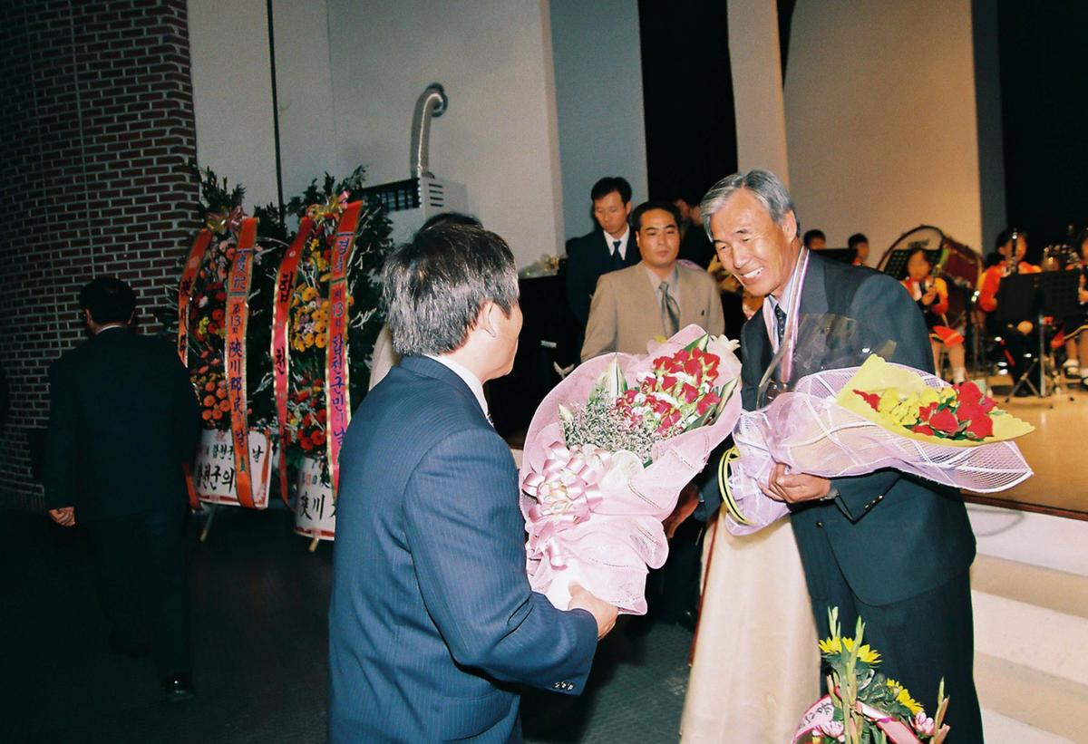 제13회 합천군민의 날